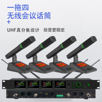 启诺 QN-SWM640 真分集一拖四无线麦克风天线分离技术稳定接收黑(台)