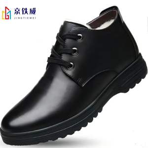 京铁威男款加绒防寒皮鞋 35-47码 双