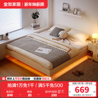 全友家居现代简约板式床卧室无床头小户型悬浮双人床家具