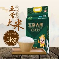 中粮唯粹五常稻花香2号大米5kg/袋