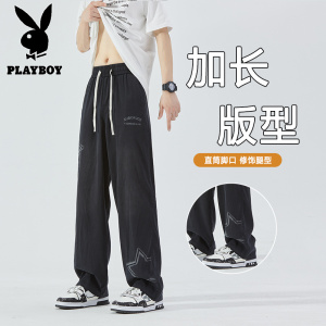 花花公子新款夏季天丝牛仔裤直筒宽松大童青少年休闲裤百搭