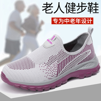 企顺意春夏季老人鞋女中老年健步鞋女男女情侣款软底轻便防滑网布面镂空妈妈鞋透气网鞋平底低跟安全老人鞋凉鞋老北京布鞋女