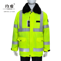 约盾 高可视性警示防寒作业服 YD8099-1/件