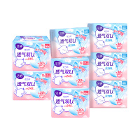 洁婷卫生巾透气棉柔日夜组合姨妈巾72片[日10片*4包+夜8片*4包]