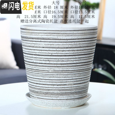 三维工匠欧式花盆陶瓷大号特大号客厅直筒简约绿萝盆创意多肉花盆 直款纱线单个 中等花盆容器