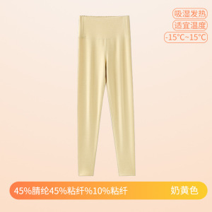 秋冬女士德绒加厚加绒保暖内衣大码双面磨毛打底高腰保暖裤