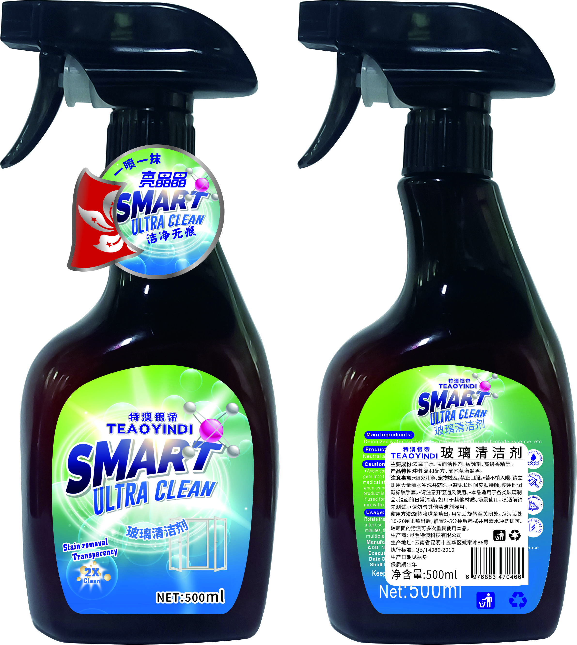 特澳银帝 玻璃清洁剂 500ml 海盐鼠尾草香