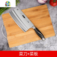 封后厨房菜刀菜板二合一家用案板套装切片刀砧板全套锅铲汤勺厨具组合 FENGHO 菜刀+菜板+锅铲+剪刀+水果刀瓜刨[6件
