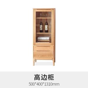森美人日式全实木立柜橡木电视机组合边柜简约现代酒柜客厅展示柜