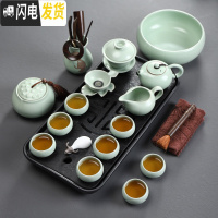 三维工匠乌金石茶具茶盘套装家用功夫茶海茶托小茶台储水式石头简约干泡台 长方福寿茶盘(双用)+汝窑茶具