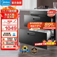 美的(Midea)90Q15S嵌入式高温消毒柜 家用小型智能不锈钢碗筷柜消毒碗柜高温 100L高温二星级消毒柜