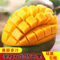 [熊猫鸟] 新鲜凯特芒 净重3斤装 中果 单果250g左右 整箱新鲜现摘热带时令水果甜心芒应季芒果