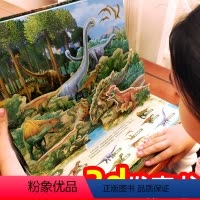 3d立体发声书-恐龙世界 [正版]恐龙立体书3d儿童立体书趣味翻翻书机关书恐龙科普大百科全书绘本图画书侏罗纪时代幼儿园早