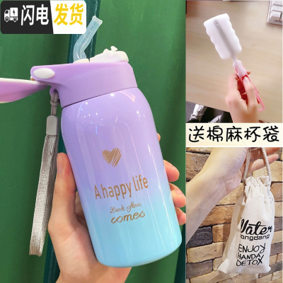 三维工匠保温杯儿童带吸管小学生便携可爱水杯简约大人清新森系孕妇女杯子 渐变紫蓝260+杯袋+杯刷