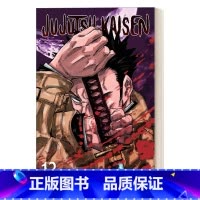 咒术回战 第十三卷 [正版]英文原版 Jujutsu Kaisen 12 咒术回战 第十二卷 漫画 英文版 进口英语原版