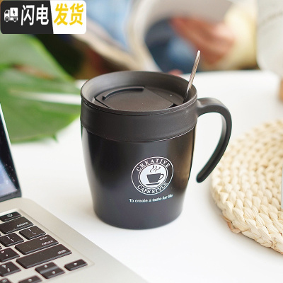 三维工匠咖啡杯便携工业风复古男马克杯办公水杯女学生简约杯子咖啡保温杯 黑色330/送勺子/不防漏