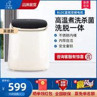 小鸭牌0.5公斤洗内衣内裤袜子专用神器小型桌面款全自动家用洗脱一迷你洗衣机BLDC直驱变频电机带高温煮洗杀菌除螨功能