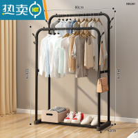 敬平衣帽架简易晾衣架落地室内家用卧室双杆式挂衣架子阳台衣服收纳架 80cm黑|双杆+双衣帽钩★特粗加厚+双倍挂衣