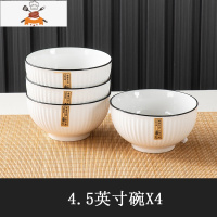 敬平4个装6面碗陶瓷大号面碗家用北欧风汤碗日式泡面碗个性黑边线