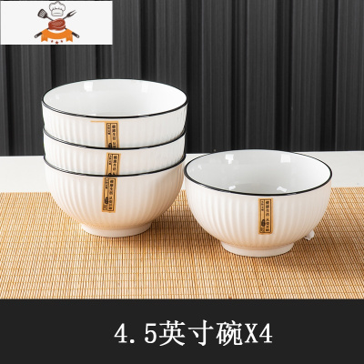 敬平4个装6面碗陶瓷大号面碗家用北欧风汤碗日式泡面碗个性黑边线