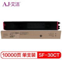 艾洁 SF-30CT-MB 红色墨粉盒 适用夏普SF-S501DC/S601DC/S351RC/S401RC/S262R