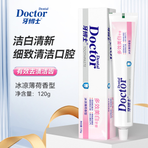 牙博士牙膏洁白去渍 多效白120g