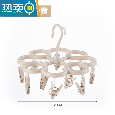 敬平塑料圆形多夹子晒凉袜子多功能宿舍学生家用晾衣夹挂钩圆盘晾衣架 杏色黄 12夹 1个
