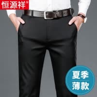 恒源祥秋冬款男士休闲裤直筒宽松弹力商务西裤加绒中年爸爸长裤子