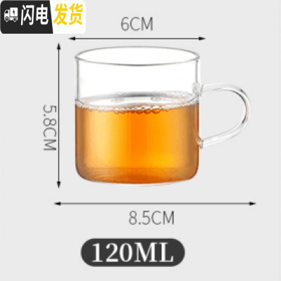 三维工匠可拆洗飘逸杯可高温茶壶玻璃泡茶壶过滤茶具套装办公泡茶杯沏茶壶 4个把杯