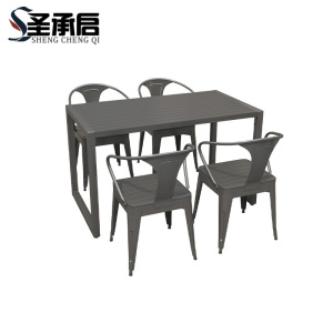 圣承启 露天庭院桌椅 120cm 套