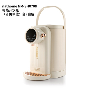 nathome NM-SH0708 电热开水瓶(计价单位:台) 白色