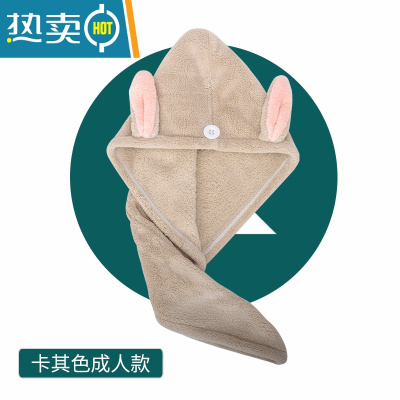 敬平儿童干发器干发帽速干可爱女亲子款小孩吸水加厚头巾包 卡其色大人款1条[3分钟速干发帽]