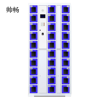 帅畅智能手机柜存放柜充电柜存包柜储物柜30门充电透明款