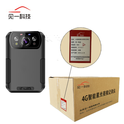见一科技 4G智能星光夜视记录仪 JY-XJ-J 个