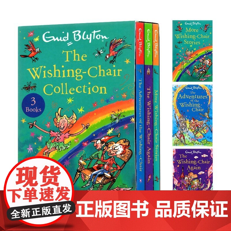英文原版 The Wishing Chair 3 Copy Slipcase 许愿椅3册盒装 儿童幻想冒险小说