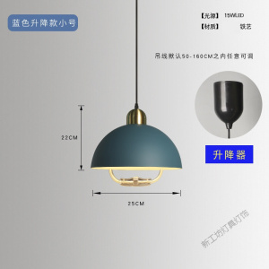 苏宁放心购 伸缩升降灯麻将室现代简约灯具工业风卧室书房学习带开关吊灯