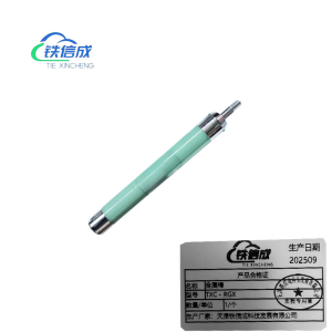 铁信成 金属棒 TXC - RGX 个