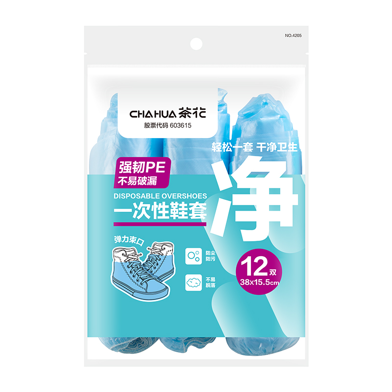 茶花 一次性鞋套(PE膜) 12双/套