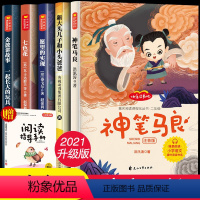 注音版全套5册 [正版]注音版全套5册 神笔马良二年级下册七色花愿望的实现大头儿子和小头爸爸二年级下学期书快乐读书吧课外