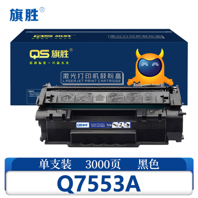 旗胜硒鼓Q7553A 支