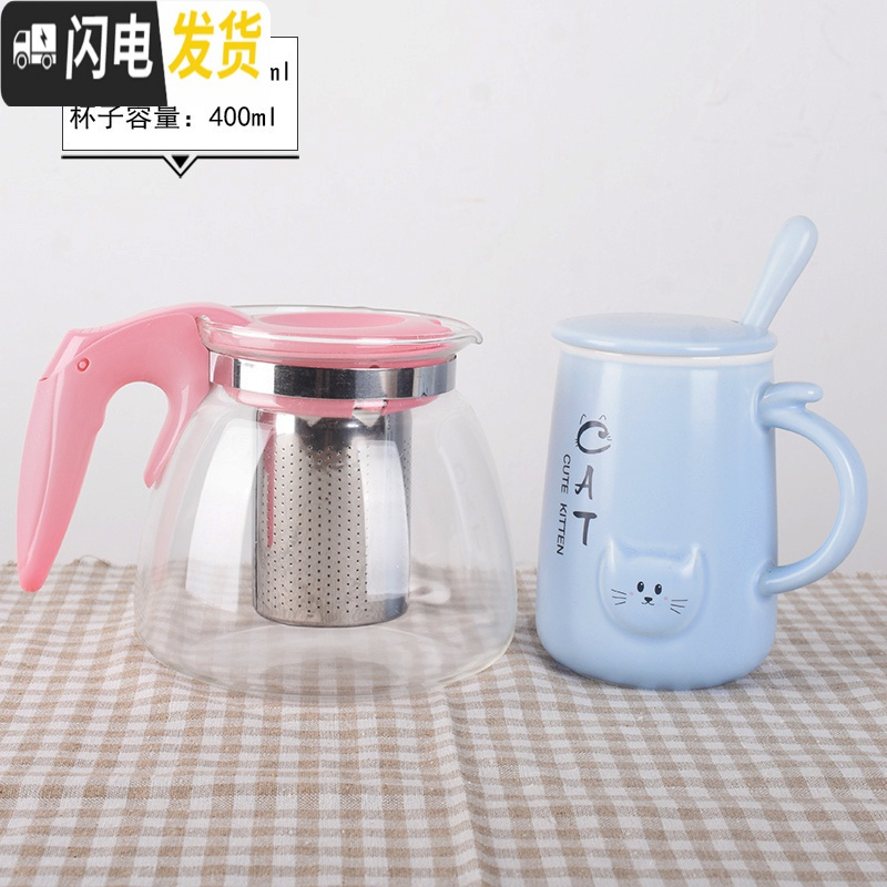 三维工匠杯子可爱女少女杯子陶瓷创意个性咖啡杯潮流家用水杯马克杯带盖勺 (组合装)蓝色-可爱猫+玻璃壶咖啡器具