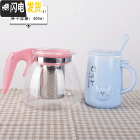 三维工匠杯子可爱女少女杯子陶瓷创意个性咖啡杯潮流家用水杯马克杯带盖勺 (组合装)蓝色-可爱猫+玻璃壶咖啡器具