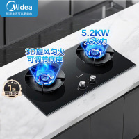 美的燃气灶天然气 双灶具Q529L-M 家用5.2kW猛火聚能灶台嵌两用 搪瓷易打理 高能效灶 节能灶
