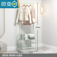 敬平室内挂衣架落地卧室小型家用次净衣收纳轻奢衣帽架移动晾衣服架子 圆珠款[薄荷绿+水晶轮]晾晒架