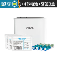 敬平自动牙签盒家用创意牙签筒智能感应牙签桶个性客厅按压式 [电池版]智能牙签盒+4节电池+3盒牙签