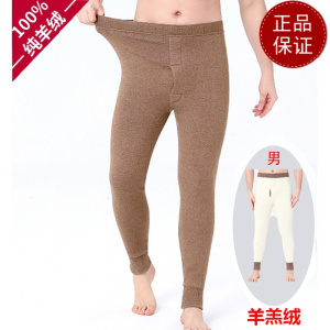 免费试穿 秋冬新款羊绒裤男春秋装加绒加厚高腰保暖裤女羊羔绒修身打底裤2024冬装新款羊毛保暖裤男大码内穿毛裤加绒裤