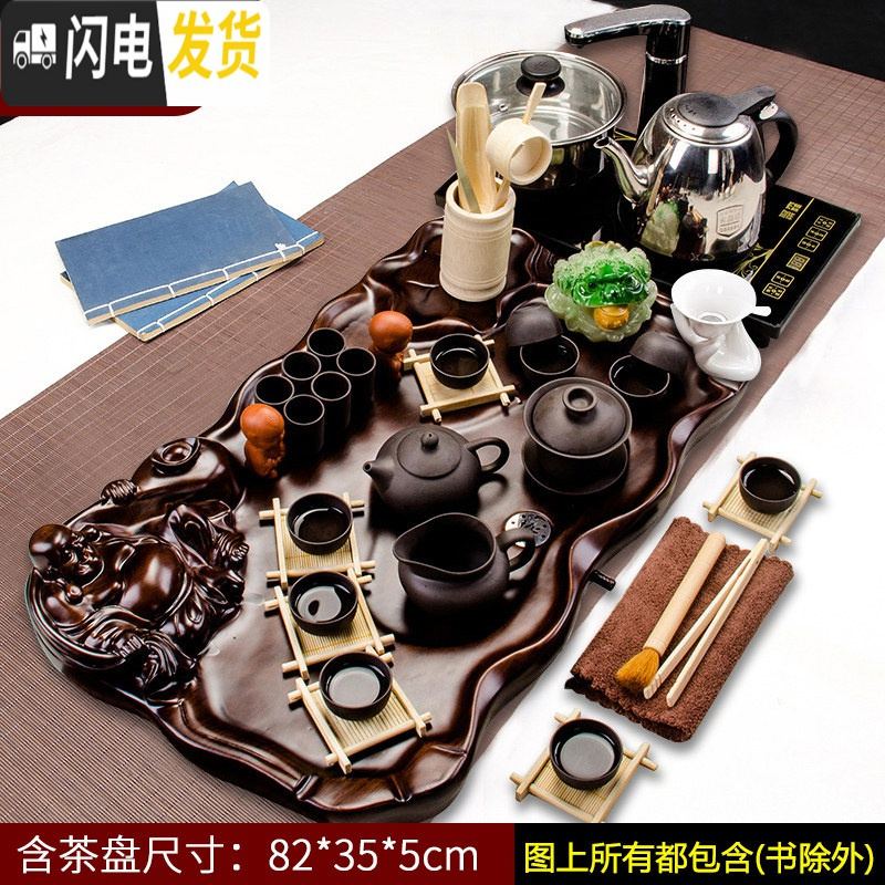 三维工匠功夫茶具套装四合一整套家用实木茶盘紫砂茶杯茶壶茶海电水壶 9全黑紫砂棕色佛盘4合1 22件