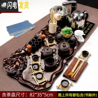 三维工匠功夫茶具套装四合一整套家用实木茶盘紫砂茶杯茶壶茶海电水壶 9全黑紫砂棕色佛盘4合1 22件