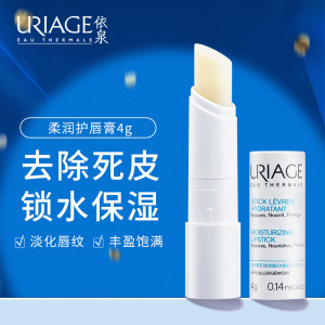 依泉唇膏保湿滋润润唇膏特润护唇膏修护脱皮干裂唇膏保湿滋润