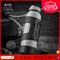 美帮汇保温杯大容量保温壶男女316不锈钢茶杯户外便携真空水杯子 冰川白